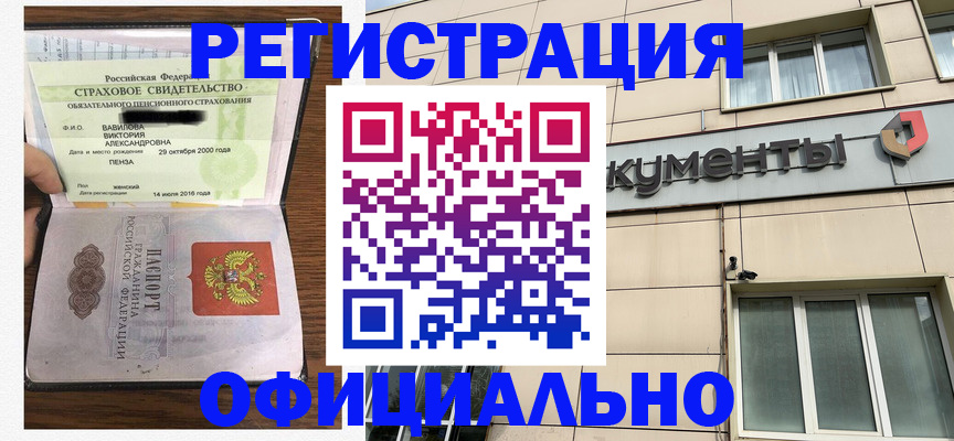 регистрация для школы в Каменск-Шахтинском