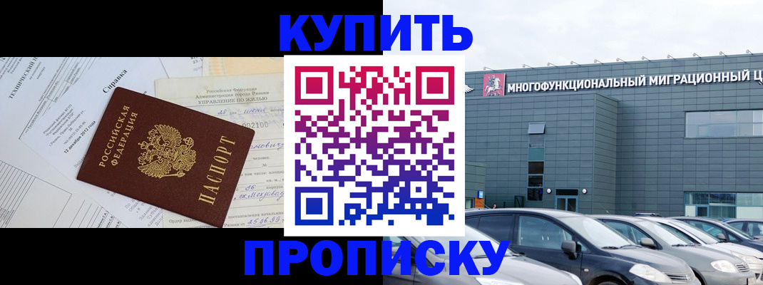 временная регистрация госуслуги в Каменск-Шахтинском