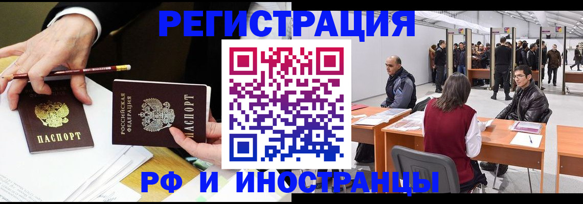 прописка для кредита в Каменск-Шахтинском