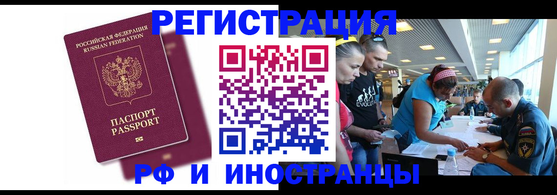 найти адрес прописки в Каменск-Шахтинском