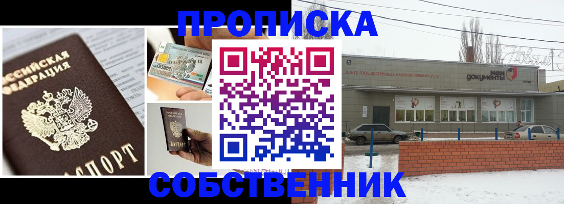 регистрация для школы в Каменск-Шахтинском